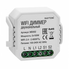 WIFI модуль Wi-Fi Модуль MD002